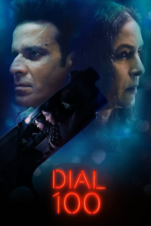 دانلود فیلم 2021 Dial 100