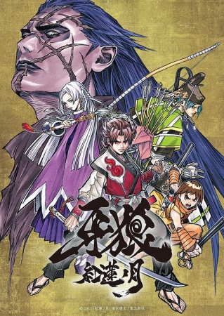 دانلود سریال Garo: Crimson Moon