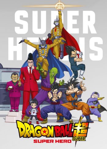 دانلود فیلم Dragon Ball Super Super Hero 2022