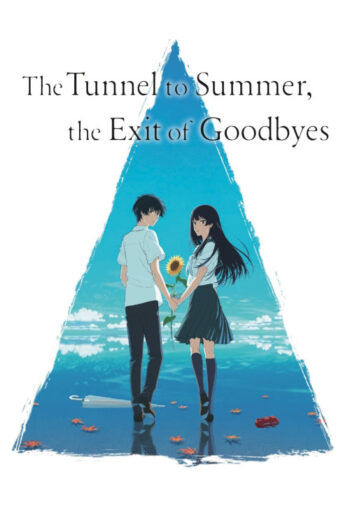 دانلود فیلم 2022 The Tunnel to Summer the Exit of Goodbyes